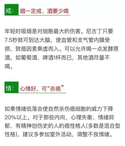 月薪3千癌症晚期患者背37万贷款