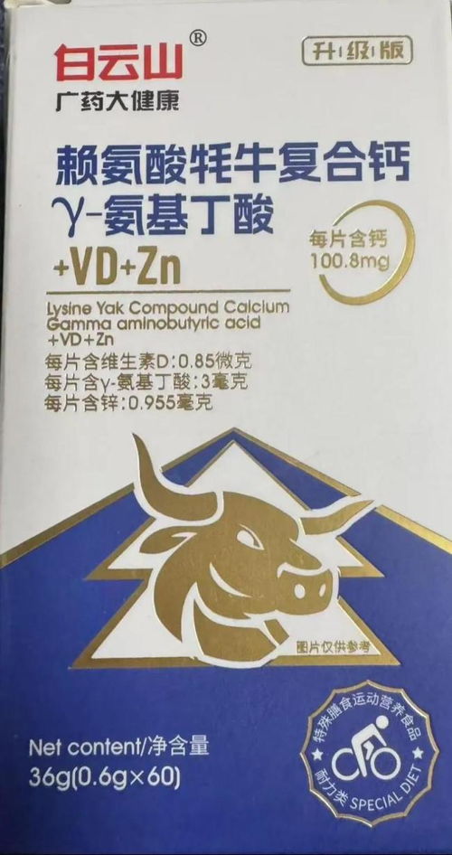 增高\神药\爆火 被采访后火速下架