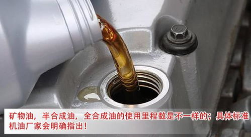 汽车机油最高能跑多少