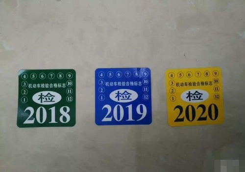 成都汽车年检多少钱 成都汽车年检多少钱