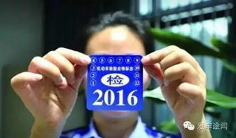 汽车年检多少块