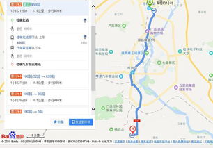 揭西到桂林汽车多少钱