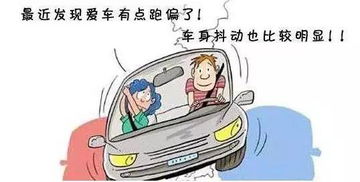 汽车动平衡多少钱