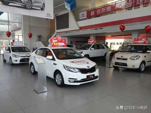 汽车可以降价多少