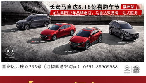 福州汽车改装费用多少 福州汽车改装费用多少
