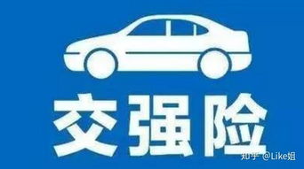 小汽车交强险保费多少