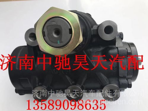 汽车方向机总成多少钱
