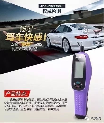 甲醇汽车膨胀体积是多少
