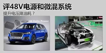 汽车上电压是多少 汽车上电压是多少