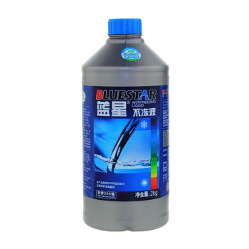 汽车冷却液多少kg