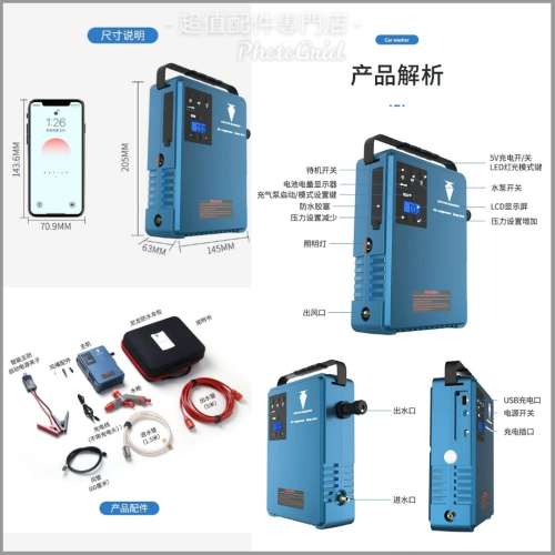 柴油汽车电源多少伏电