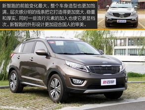 kia汽车多少钱