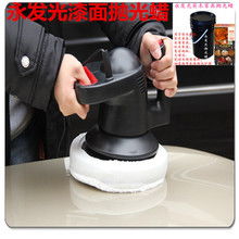 汽车抛光需要多少水砂 汽车抛光需要多少水砂