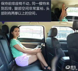 折叠汽车座椅尺寸多少