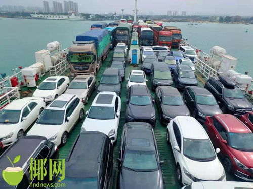 汽车过海南轮渡多少