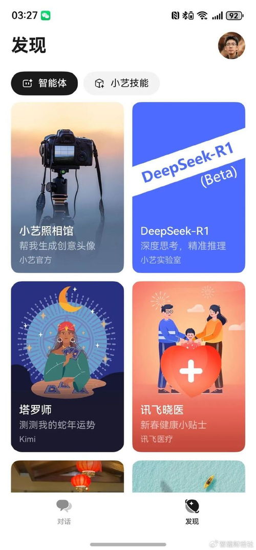 DeepSeek回答现在能不能入手黄金 DeepSeek回答现在能不能入手黄金