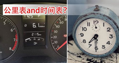 汽车加油多少公里换机油 汽车加油多少公里换机油