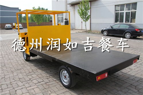 汽车小吃车多少钱