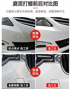 汽车多久打蜡多少钱