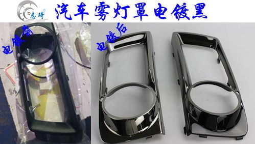 电镀汽车表面硬度多少