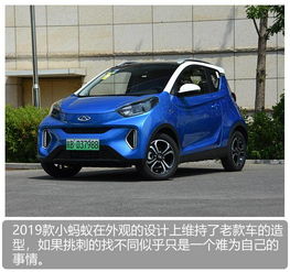 小蚂蚁汽车能跑多少里程
