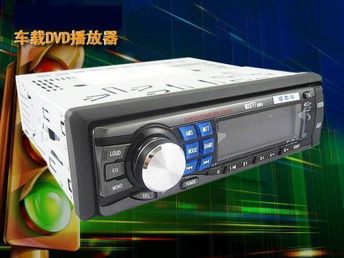 汽车dvd多少伏的