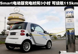 纯电动汽车环保多少公里