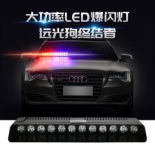 汽车警灯多少瓦