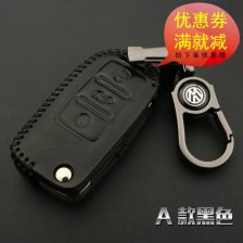 polo汽车钥匙多少钱 polo汽车钥匙多少钱