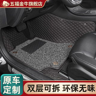汽车全包围脚垫多少钱
