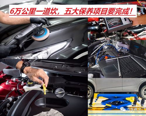 汽车最低多少公里保养