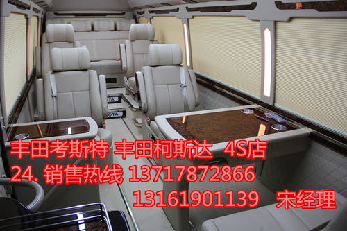 卡斯特汽车多少钱