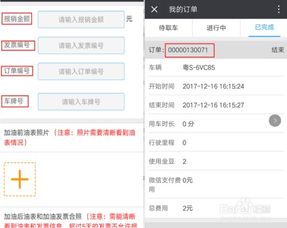 汽车报销手续费多少 汽车报销手续费多少
