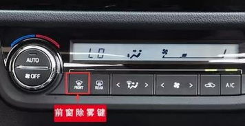 东北冬天汽车油耗涨多少 东北冬天汽车油耗涨多少