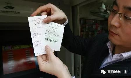 春运汽车票会涨多少