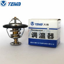 汽车节温器多少钱