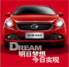 义乌qq汽车多少钱