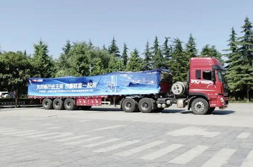 大货车遭巨型风电机叶片贯穿车厢 大货车遭巨型风电机叶片贯穿车厢