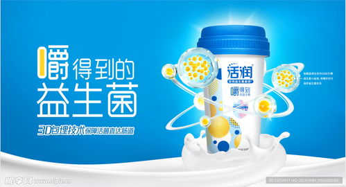 低价假酸奶6款产品已下架