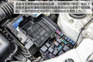 汽车大灯保险丝多少瓦