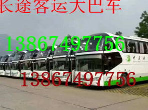 遵义到乐山汽车多少钱 遵义到乐山汽车多少钱