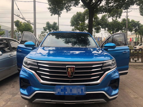 荣威汽车报价多少