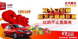 中国有多少家汽车店品牌