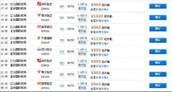 重庆到深圳汽车票多少钱