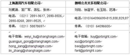 通用汽车重量是多少