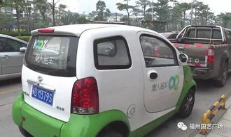 厦门共享汽车押金多少