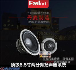 汽车改加音箱多少钱