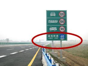汽车超速多少扣款扣分 汽车超速多少扣款扣分