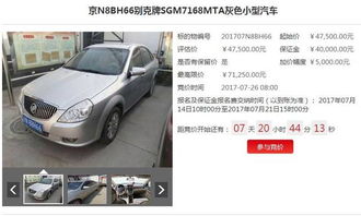 武汉小汽车摇号价格多少