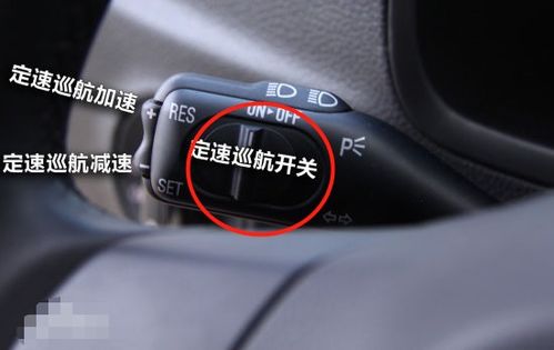 汽车多少档可调风扇速度
